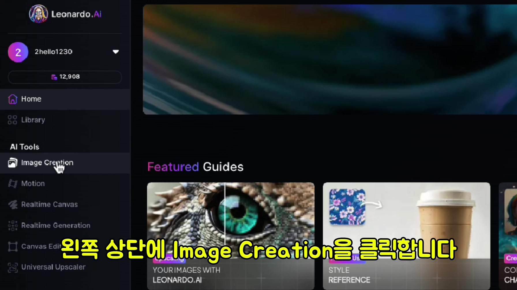 해외에서 월 190만원을 벌고있는 로파이 채널을 따라 만들어봤습니다 (초보자도 가능) 3번째 장면