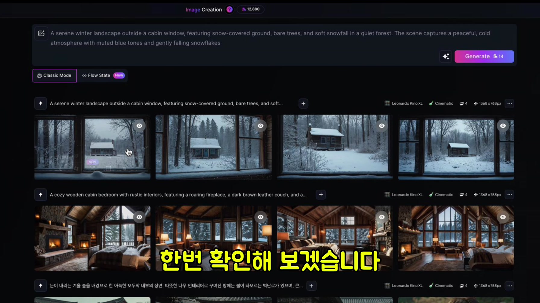 해외에서 월 190만원을 벌고있는 로파이 채널을 따라 만들어봤습니다 (초보자도 가능) 4번째 장면