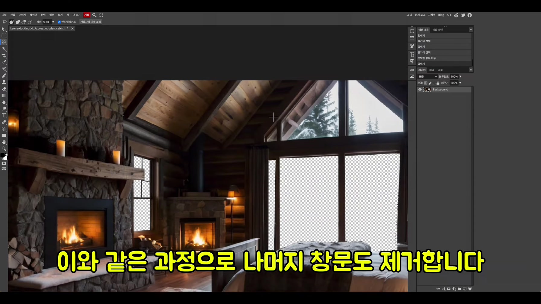 해외에서 월 190만원을 벌고있는 로파이 채널을 따라 만들어봤습니다 (초보자도 가능) 5번째 장면