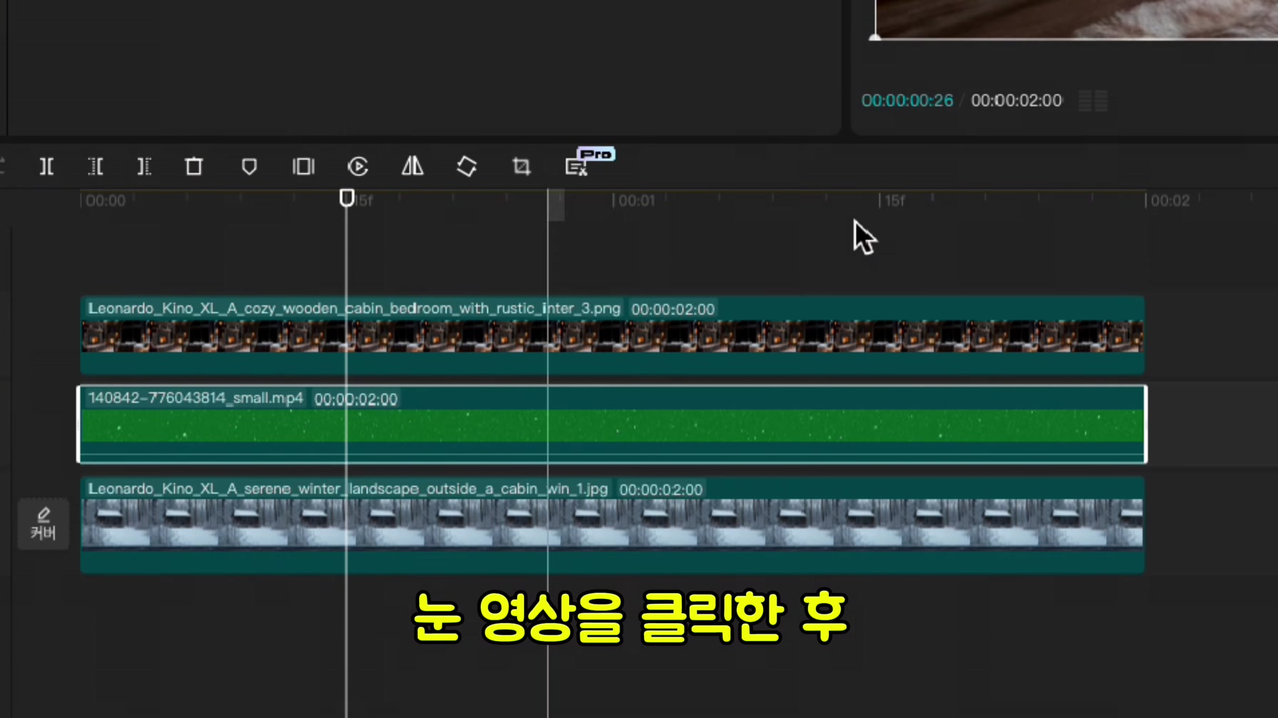 해외에서 월 190만원을 벌고있는 로파이 채널을 따라 만들어봤습니다 (초보자도 가능) 9번째 장면