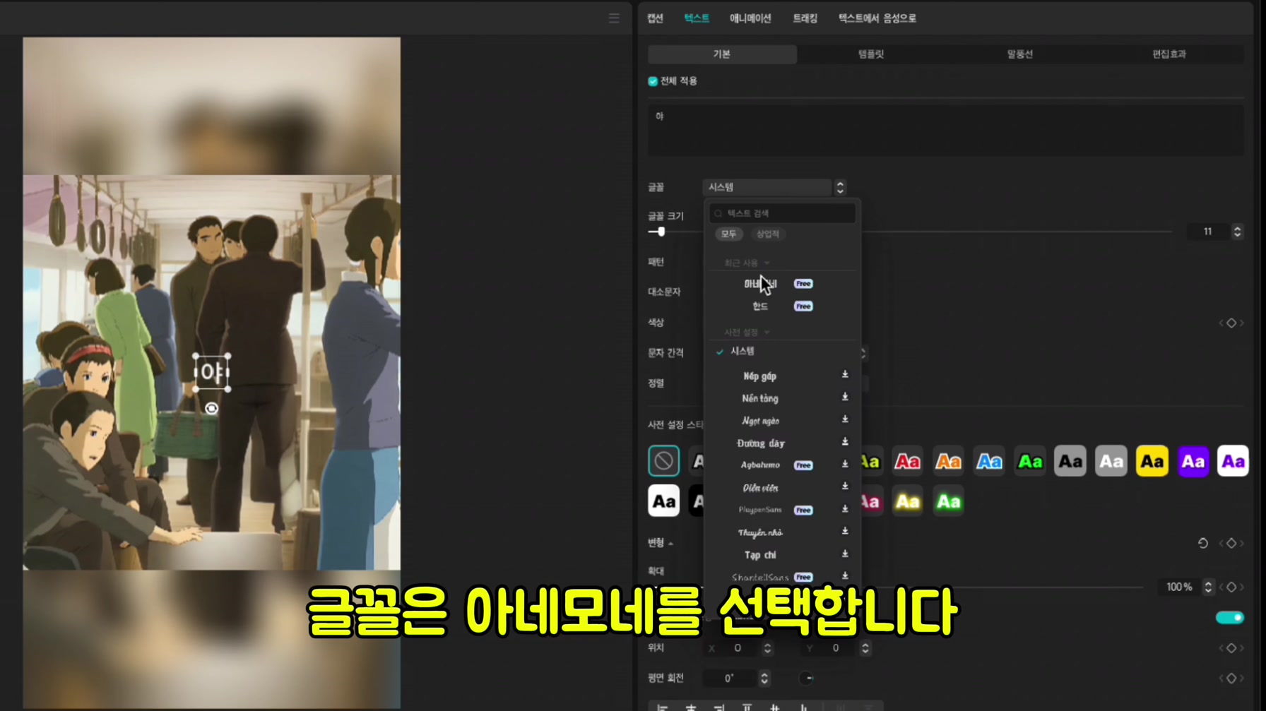 AI를 활용해서 돈을 쓸어담을 수 있는 애니메이션을 만들었습니다 (100% 무료) 12번째 장면