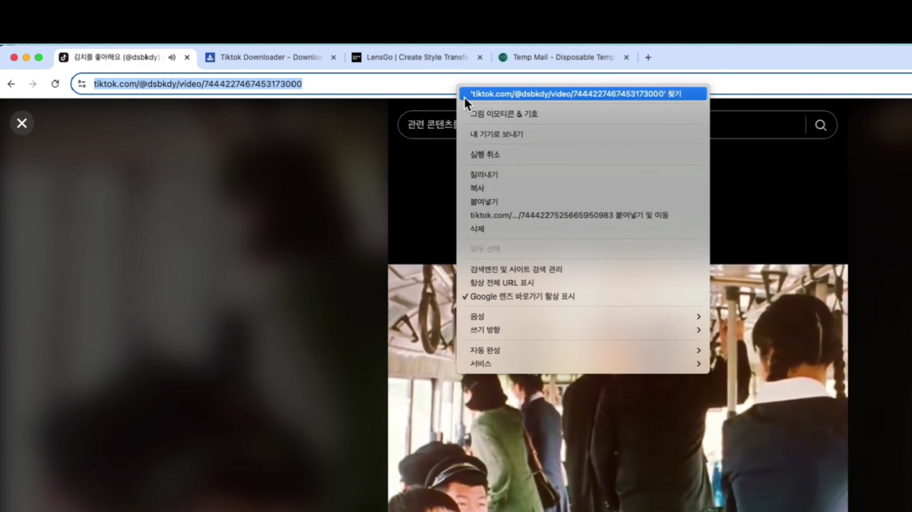 AI를 활용해서 돈을 쓸어담을 수 있는 애니메이션을 만들었습니다 (100% 무료) 3번째 장면