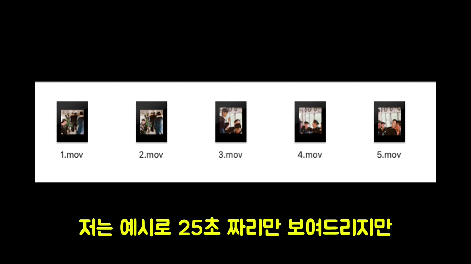 AI를 활용해서 돈을 쓸어담을 수 있는 애니메이션을 만들었습니다 (100% 무료) 6번째 장면