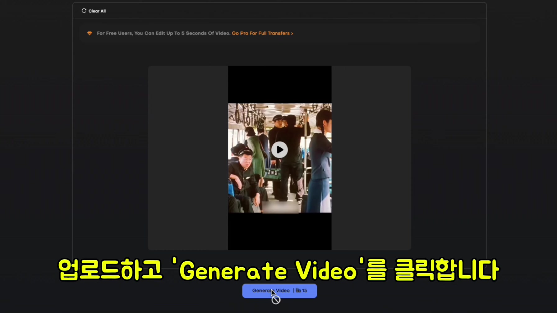 AI를 활용해서 돈을 쓸어담을 수 있는 애니메이션을 만들었습니다 (100% 무료) 8번째 장면
