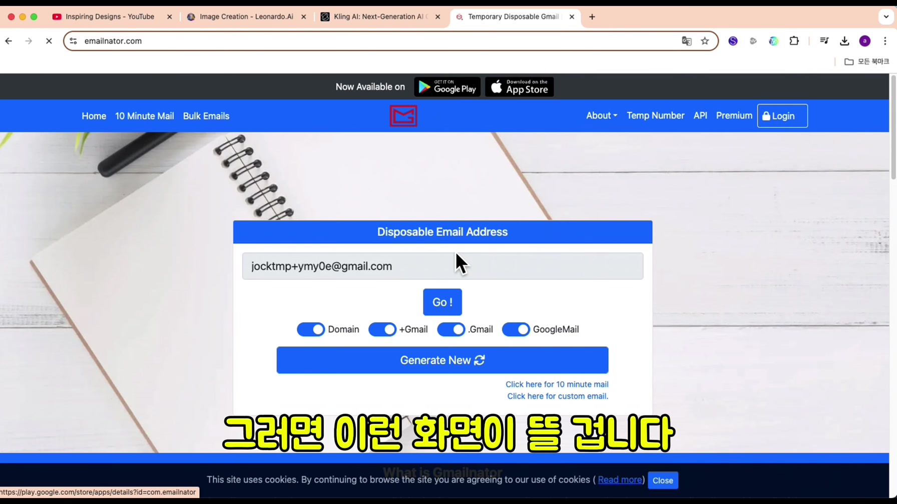 무료 AI로 떡상 가구 쇼츠 만들기 (초보자도 가능) 11번째 장면