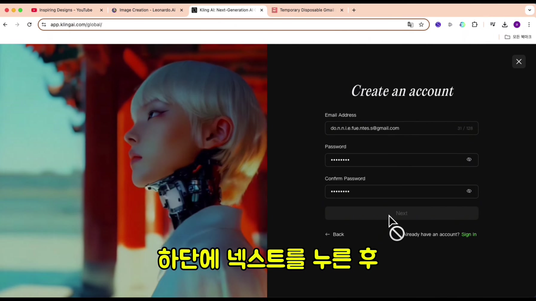 무료 AI로 떡상 가구 쇼츠 만들기 (초보자도 가능) 12번째 장면