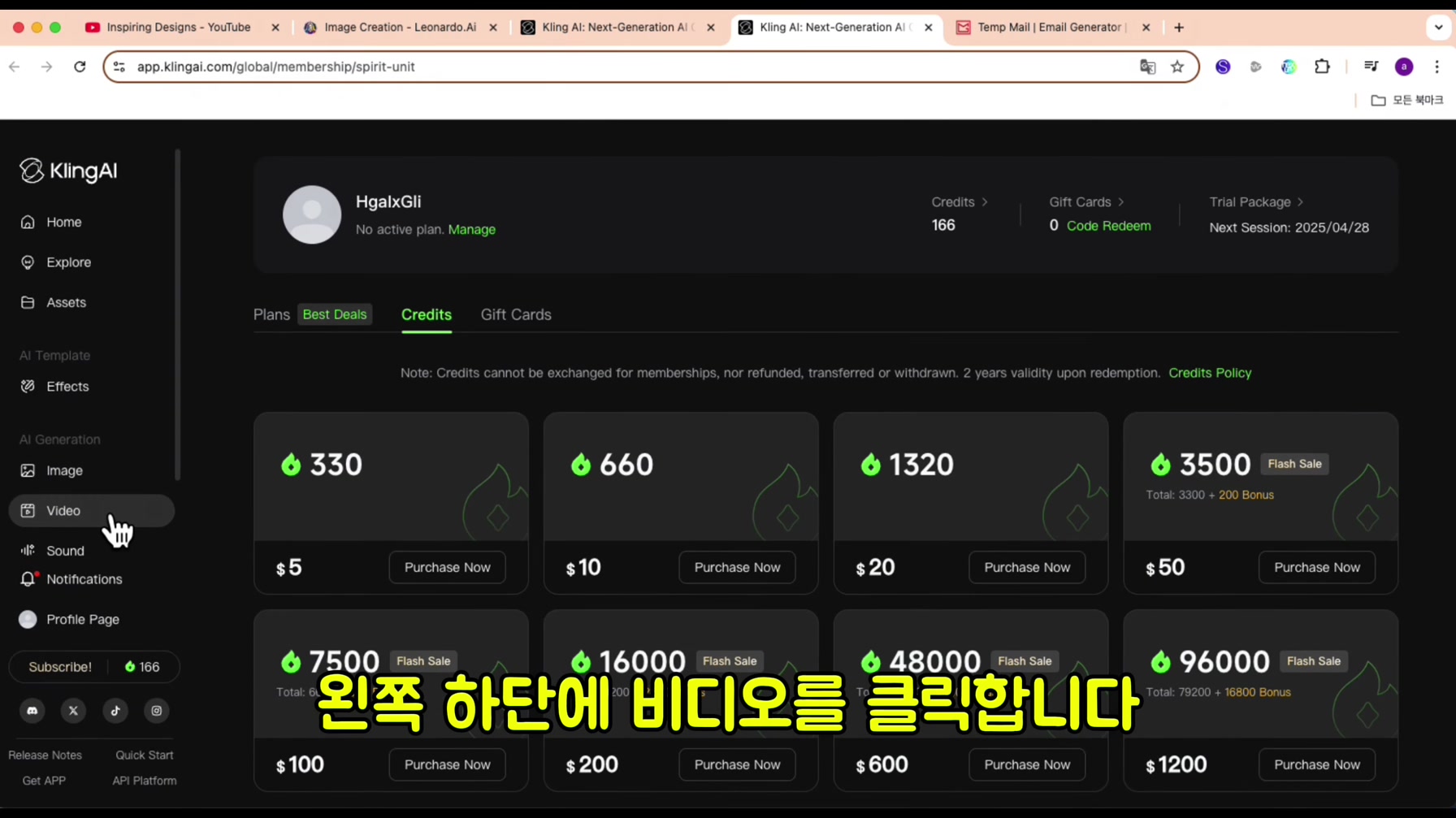무료 AI로 떡상 가구 쇼츠 만들기 (초보자도 가능) 13번째 장면