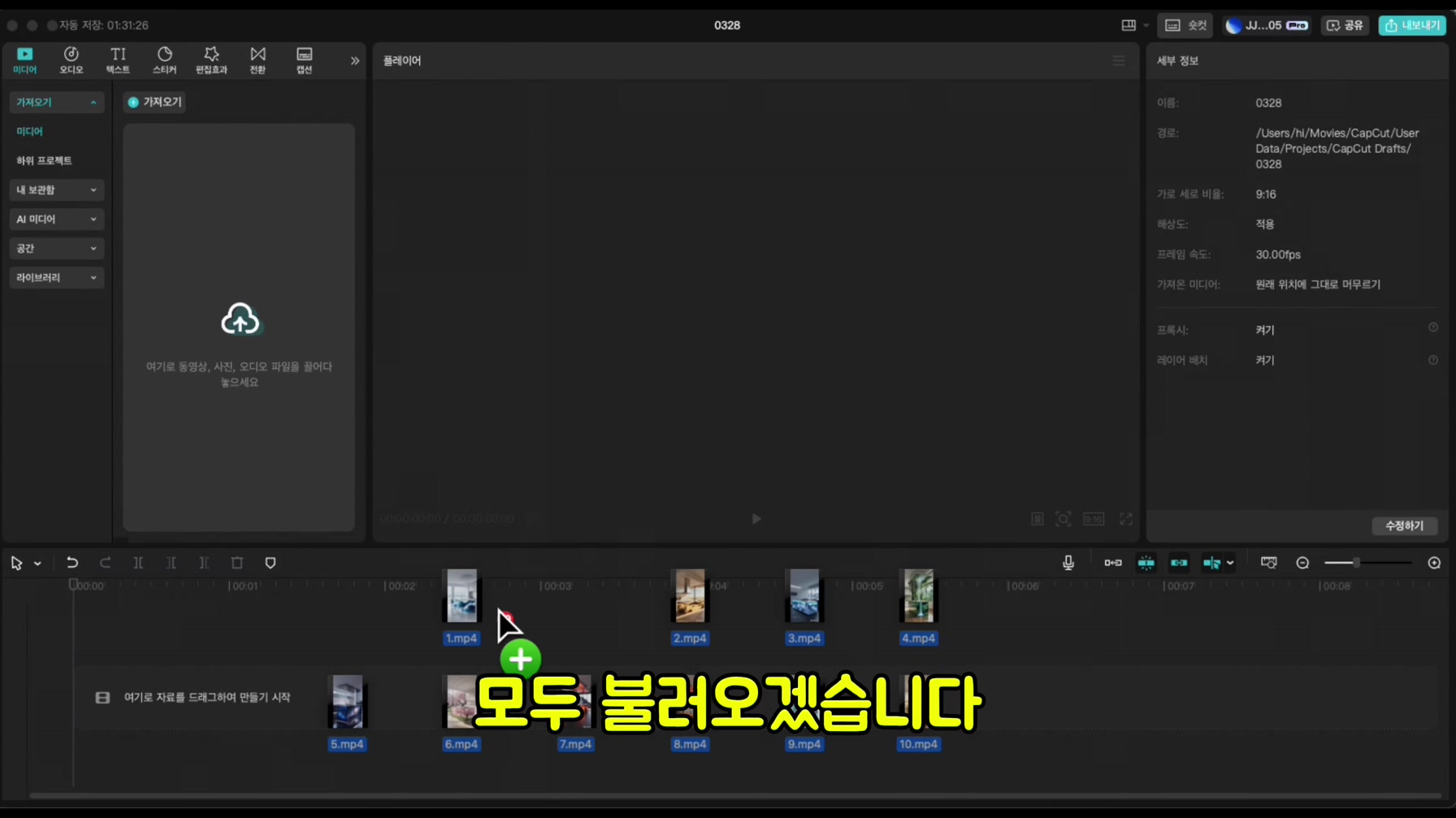 무료 AI로 떡상 가구 쇼츠 만들기 (초보자도 가능) 14번째 장면