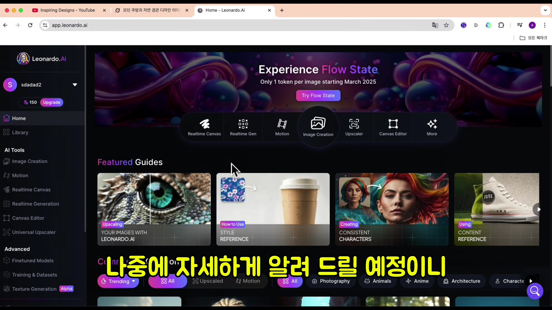 무료 AI로 떡상 가구 쇼츠 만들기 (초보자도 가능) 5번째 장면