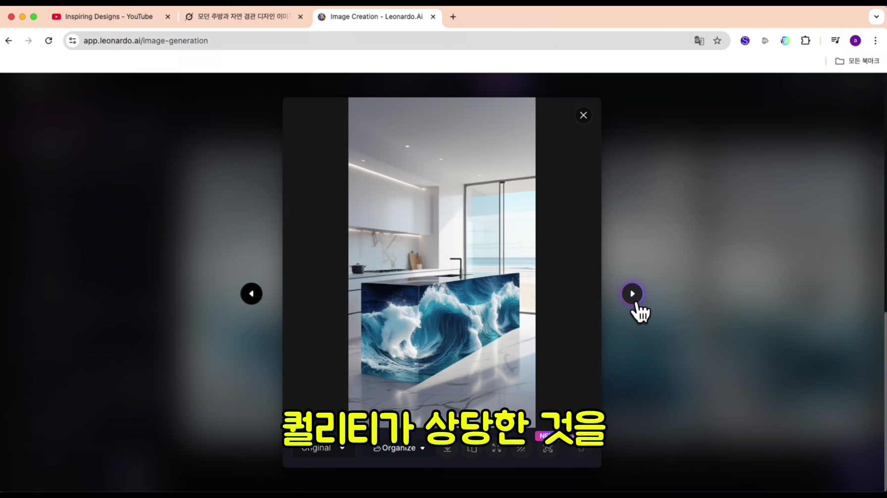 무료 AI로 떡상 가구 쇼츠 만들기 (초보자도 가능) 6번째 장면