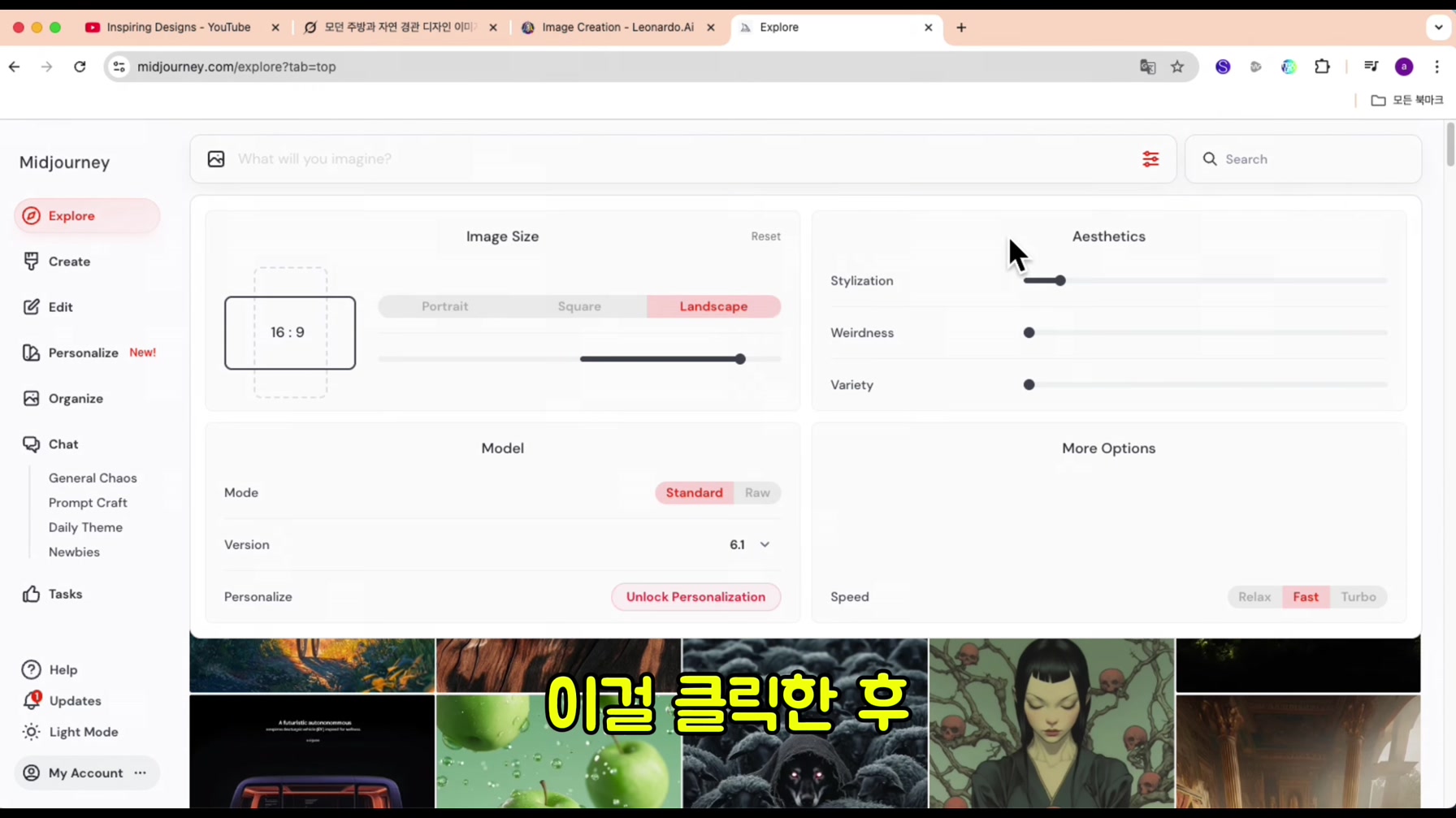 무료 AI로 떡상 가구 쇼츠 만들기 (초보자도 가능) 9번째 장면