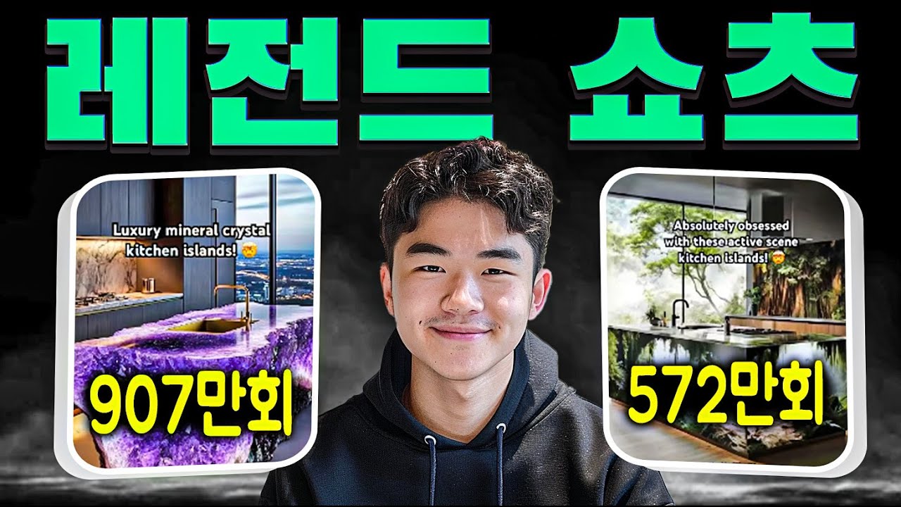유튜브 썸네일 (외부 재생 불가)