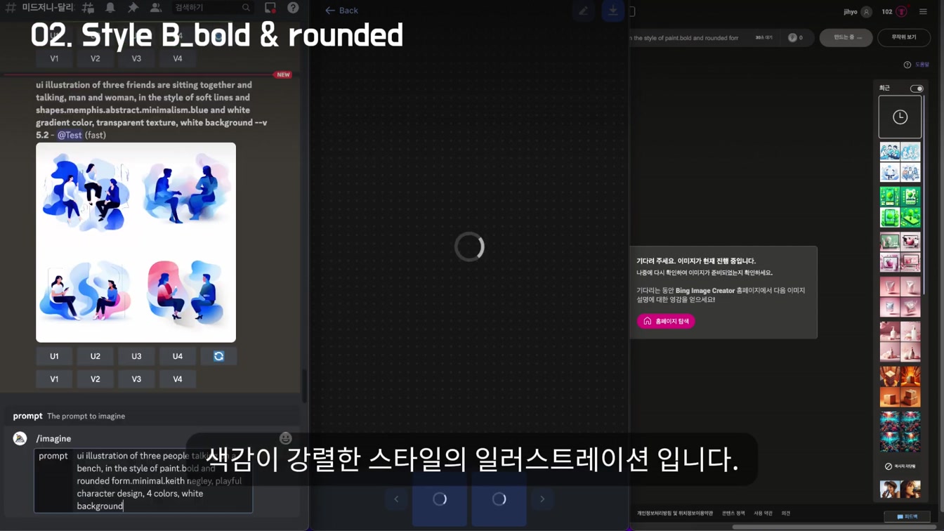 생성 AI 어떤 걸 써야 할지 고민이라면 클릭하세요. 15번째 장면