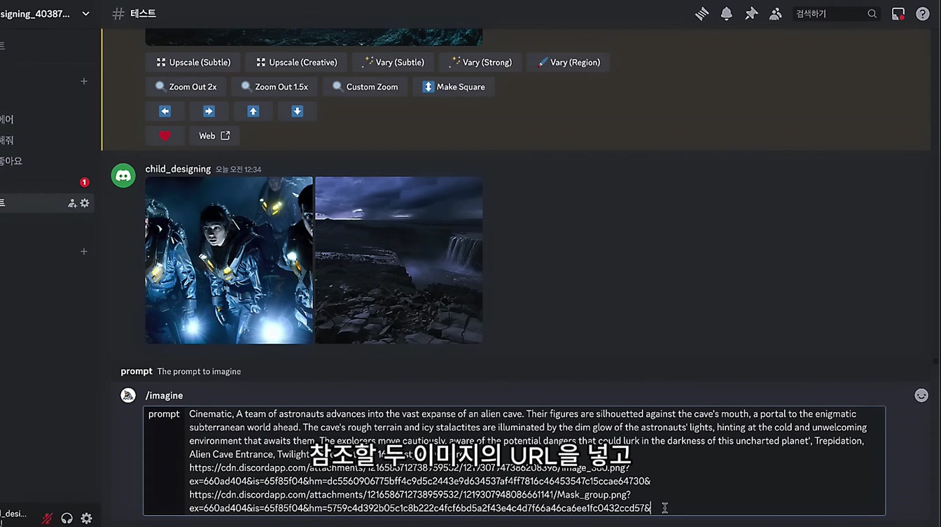 AI로 누구나 쉽게 할리우드 영화 같은 스틸컷 만드는 법 10번째 장면
