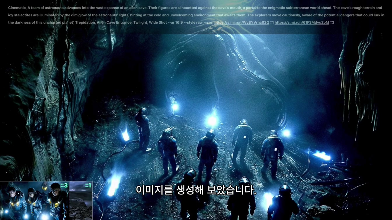 AI로 누구나 쉽게 할리우드 영화 같은 스틸컷 만드는 법 11번째 장면