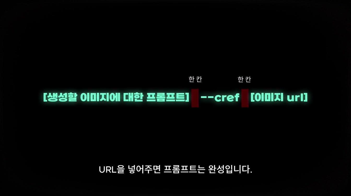 AI로 누구나 쉽게 할리우드 영화 같은 스틸컷 만드는 법 12번째 장면