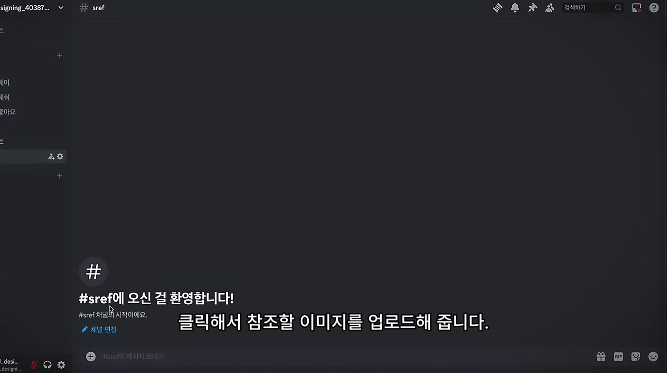 AI로 누구나 쉽게 할리우드 영화 같은 스틸컷 만드는 법 5번째 장면