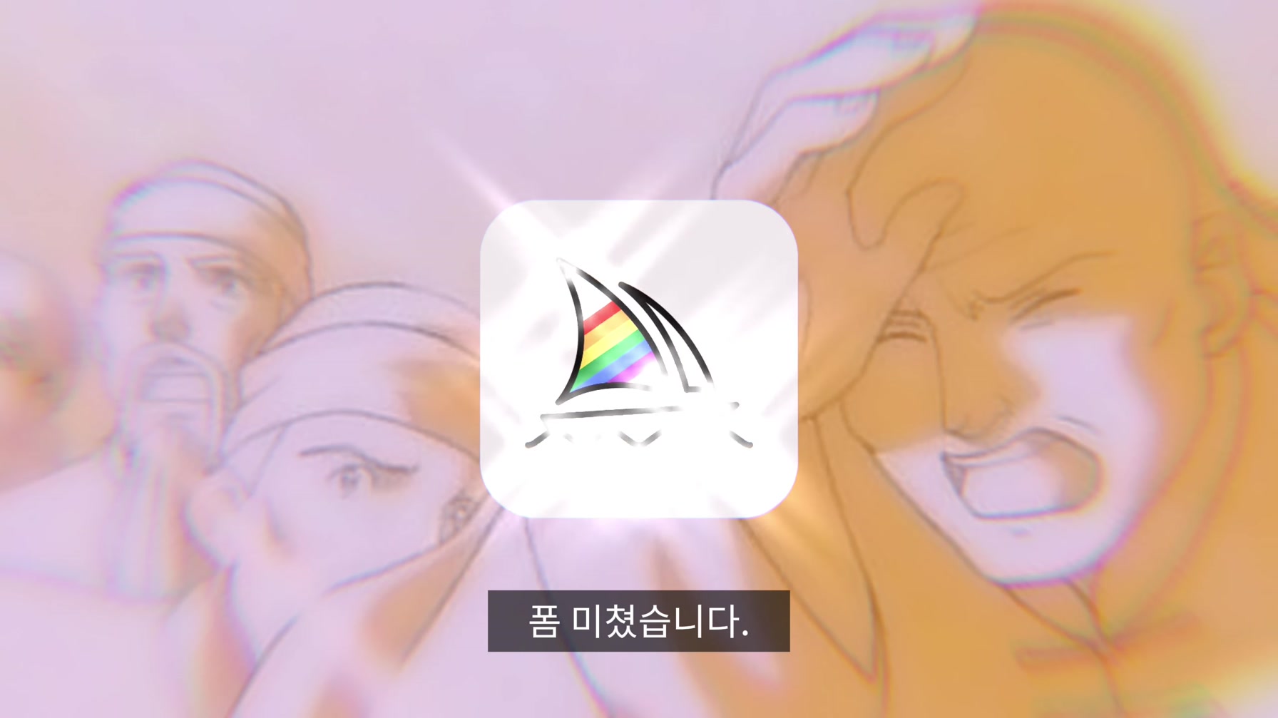평범한 이미지를 180도 극적으로 바꿔줄 가이드 1번째 장면