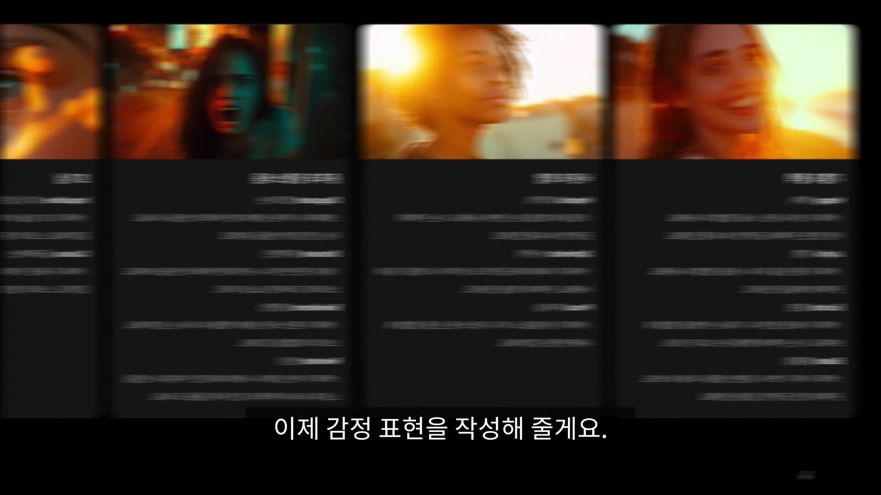 평범한 이미지를 180도 극적으로 바꿔줄 가이드 12번째 장면