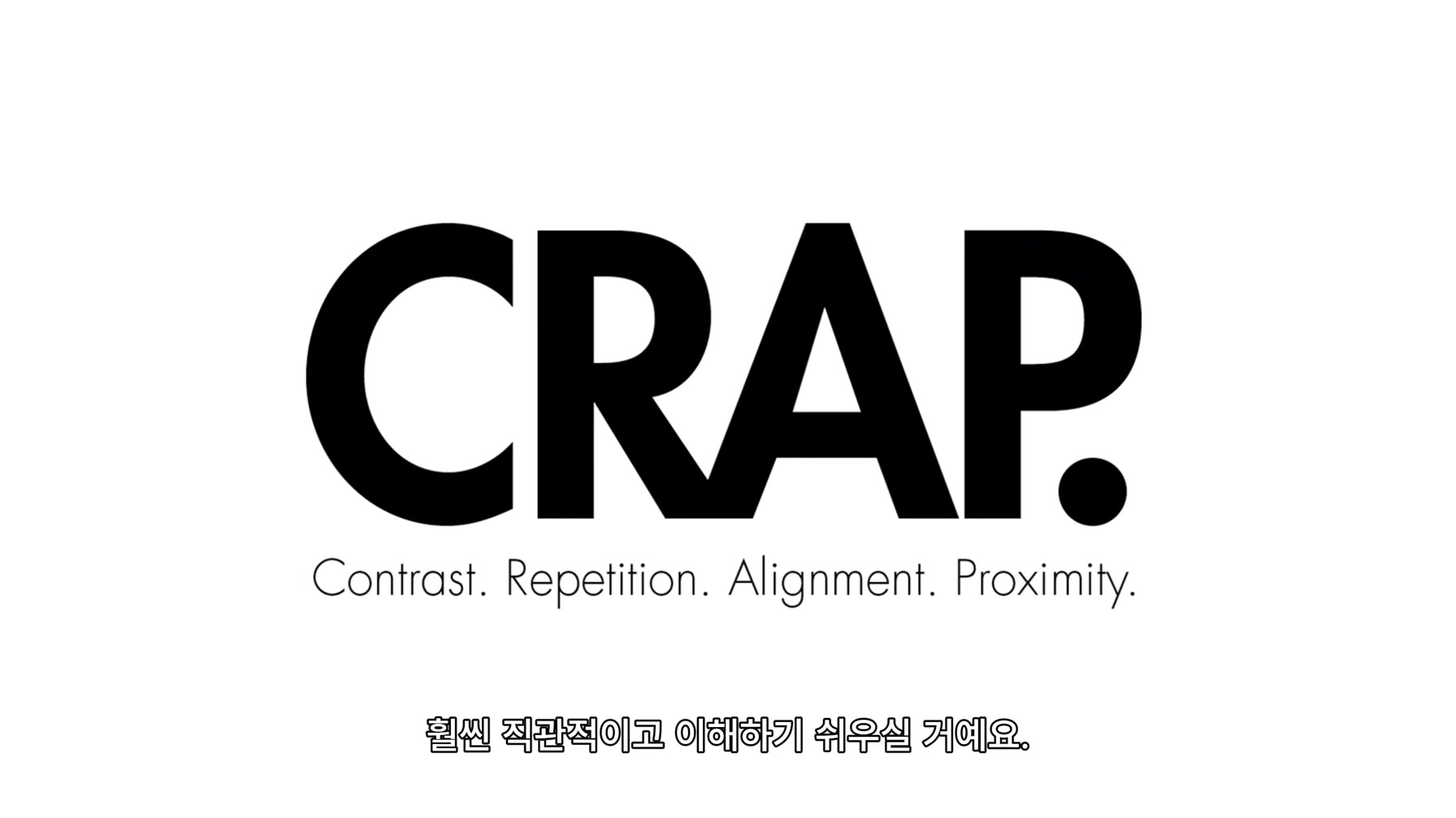 이보다 쉬운 설명은 없다. AI로 더 편리해진 미리캔버스 30분 만에 완벽 끝내기 13번째 장면