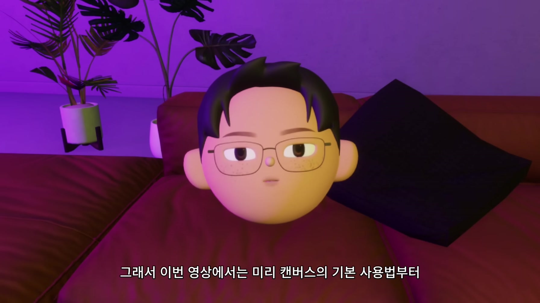 이보다 쉬운 설명은 없다. AI로 더 편리해진 미리캔버스 30분 만에 완벽 끝내기 2번째 장면