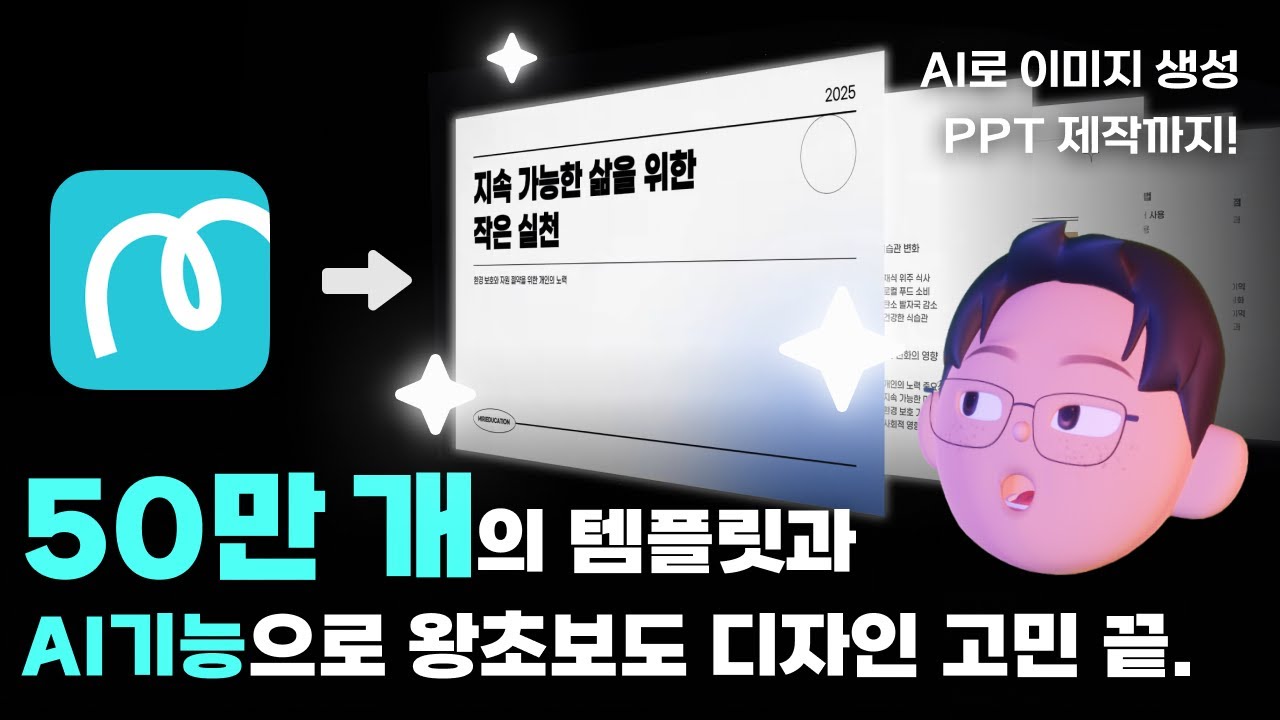 유튜브 썸네일 (외부 재생 불가)