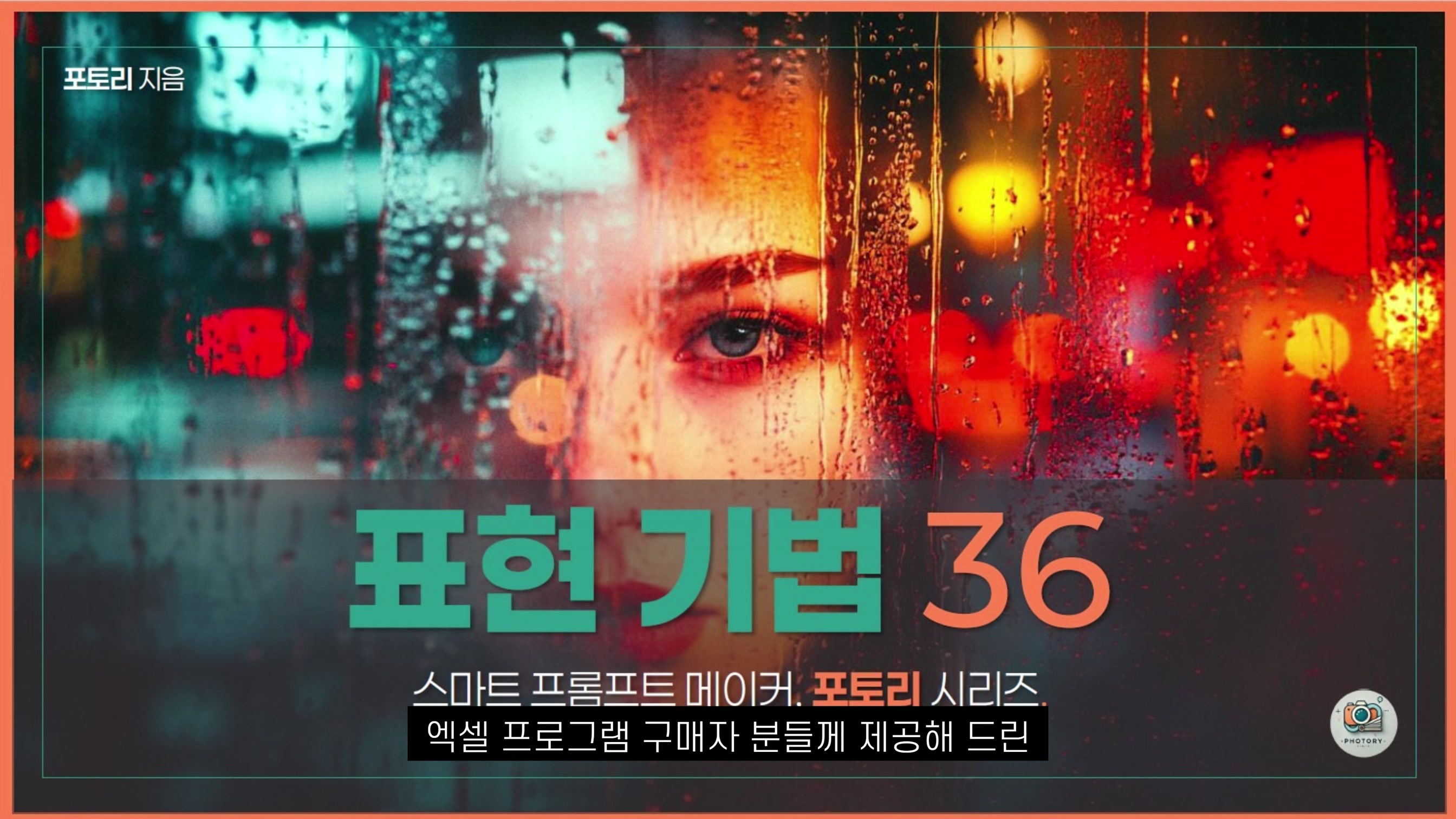 미드저니와 수노의 만남? 이미지와 MP3로 나만의 음악 만들기, 음악 프롬프트 메이커 22번째 장면