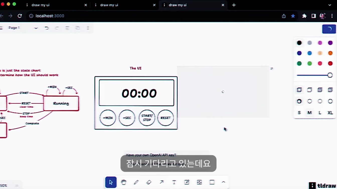 법으로 금지하고 싶은 AI 대충 그렸는데 이게 된다고...? 1번째 장면