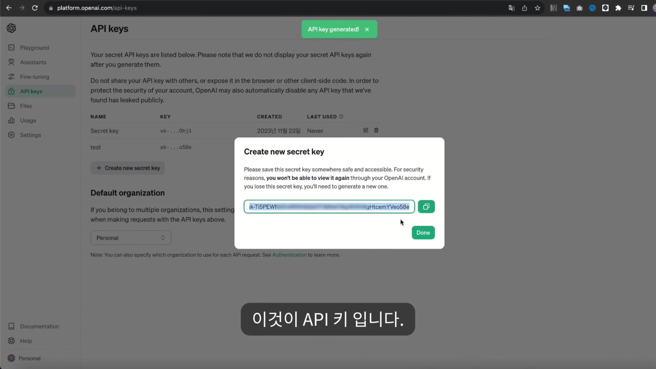 법으로 금지하고 싶은 AI 대충 그렸는데 이게 된다고...? 10번째 장면