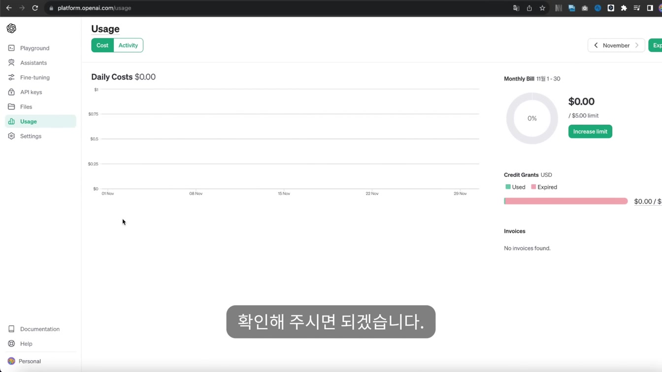 법으로 금지하고 싶은 AI 대충 그렸는데 이게 된다고...? 11번째 장면