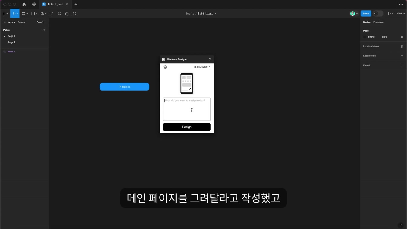 법으로 금지하고 싶은 AI 대충 그렸는데 이게 된다고...? 13번째 장면