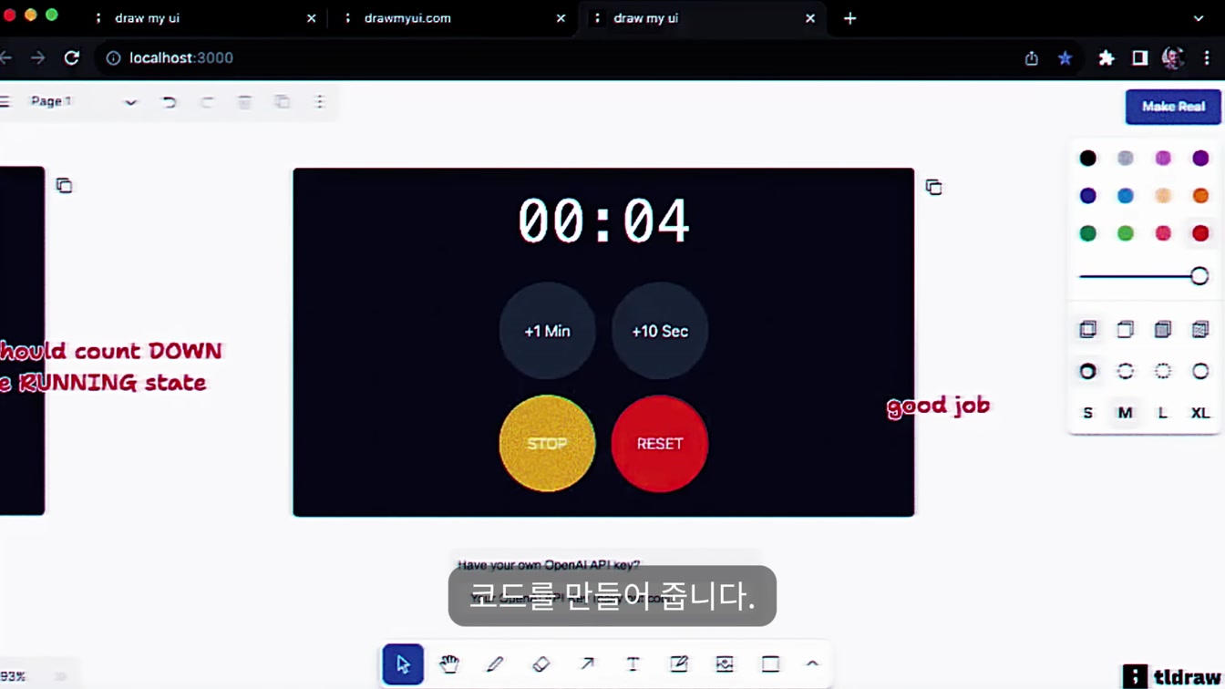 법으로 금지하고 싶은 AI 대충 그렸는데 이게 된다고...? 2번째 장면