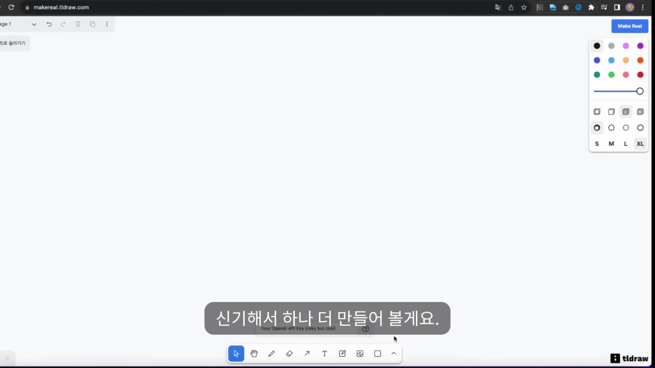 법으로 금지하고 싶은 AI 대충 그렸는데 이게 된다고...? 3번째 장면