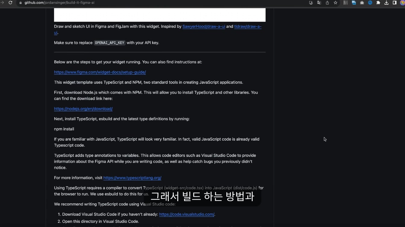 법으로 금지하고 싶은 AI 대충 그렸는데 이게 된다고...? 5번째 장면
