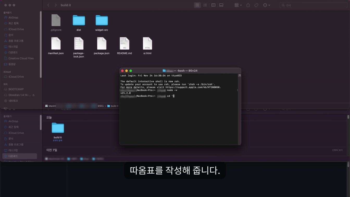 법으로 금지하고 싶은 AI 대충 그렸는데 이게 된다고...? 8번째 장면