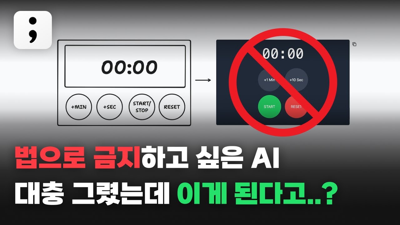 유튜브 썸네일 (외부 재생 불가)