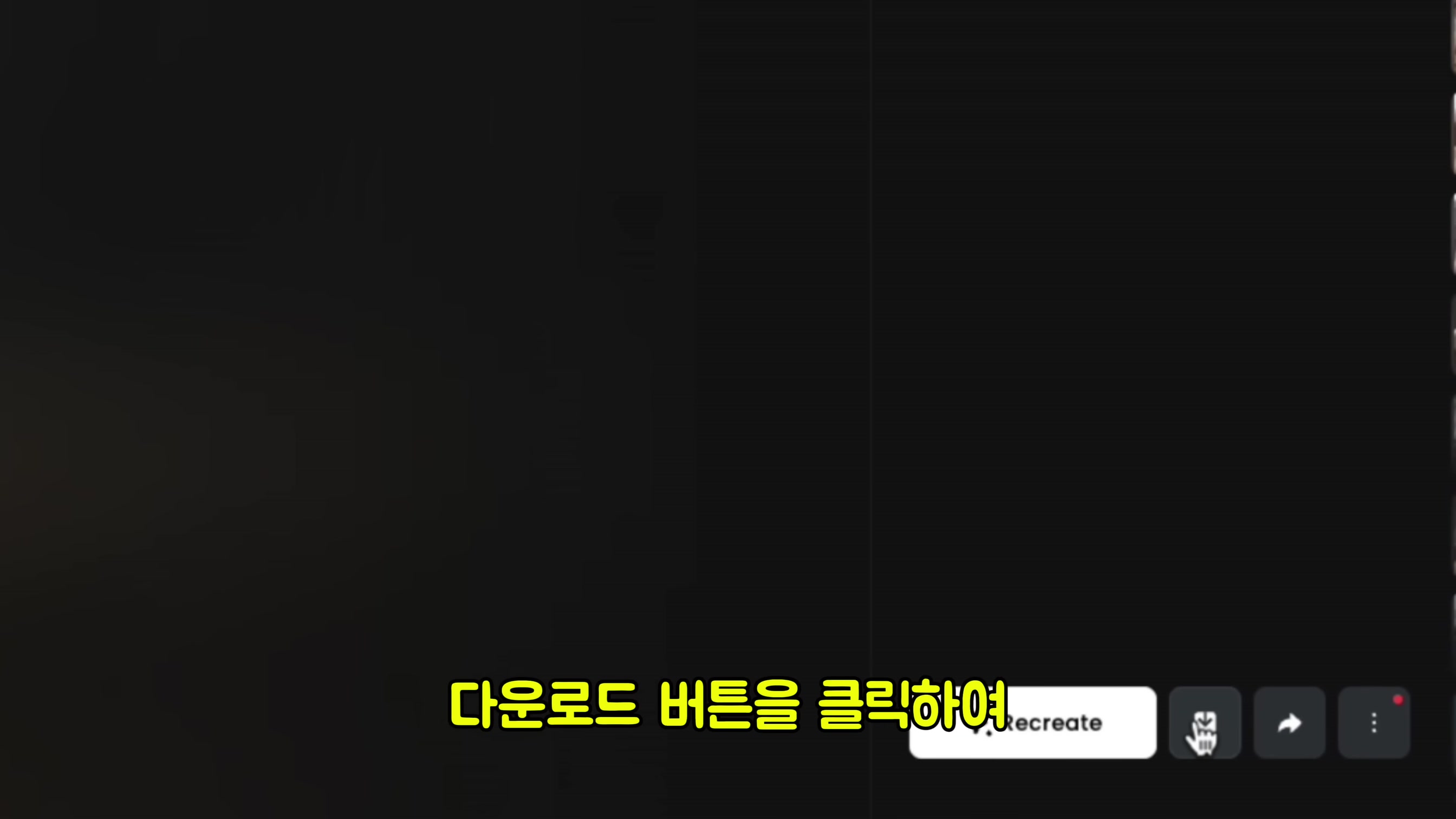 한 달 만에 구독자 10만 명 달성한 역대급 스페인 쇼츠 따라 만들기 10번째 장면