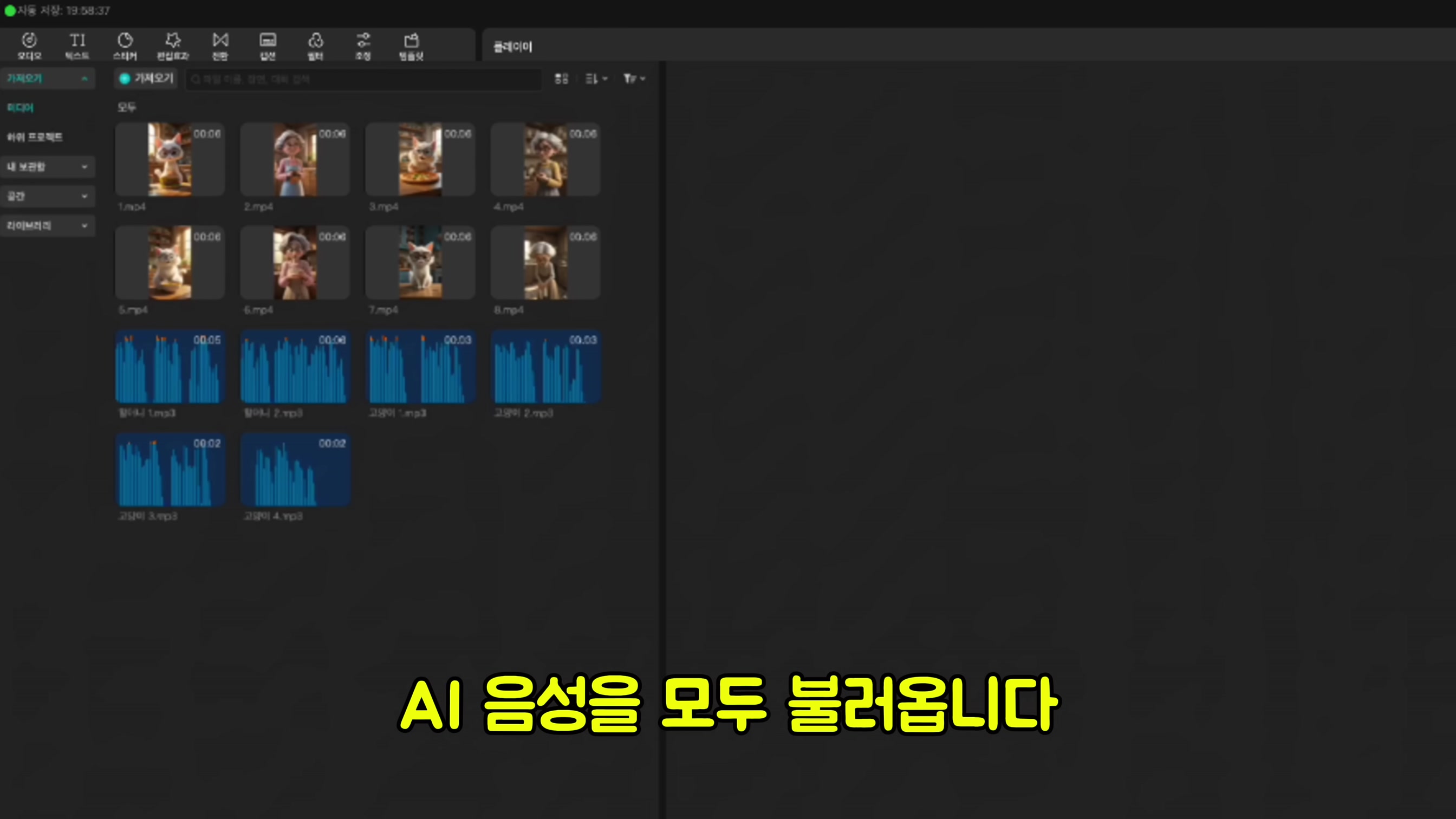 한 달 만에 구독자 10만 명 달성한 역대급 스페인 쇼츠 따라 만들기 13번째 장면