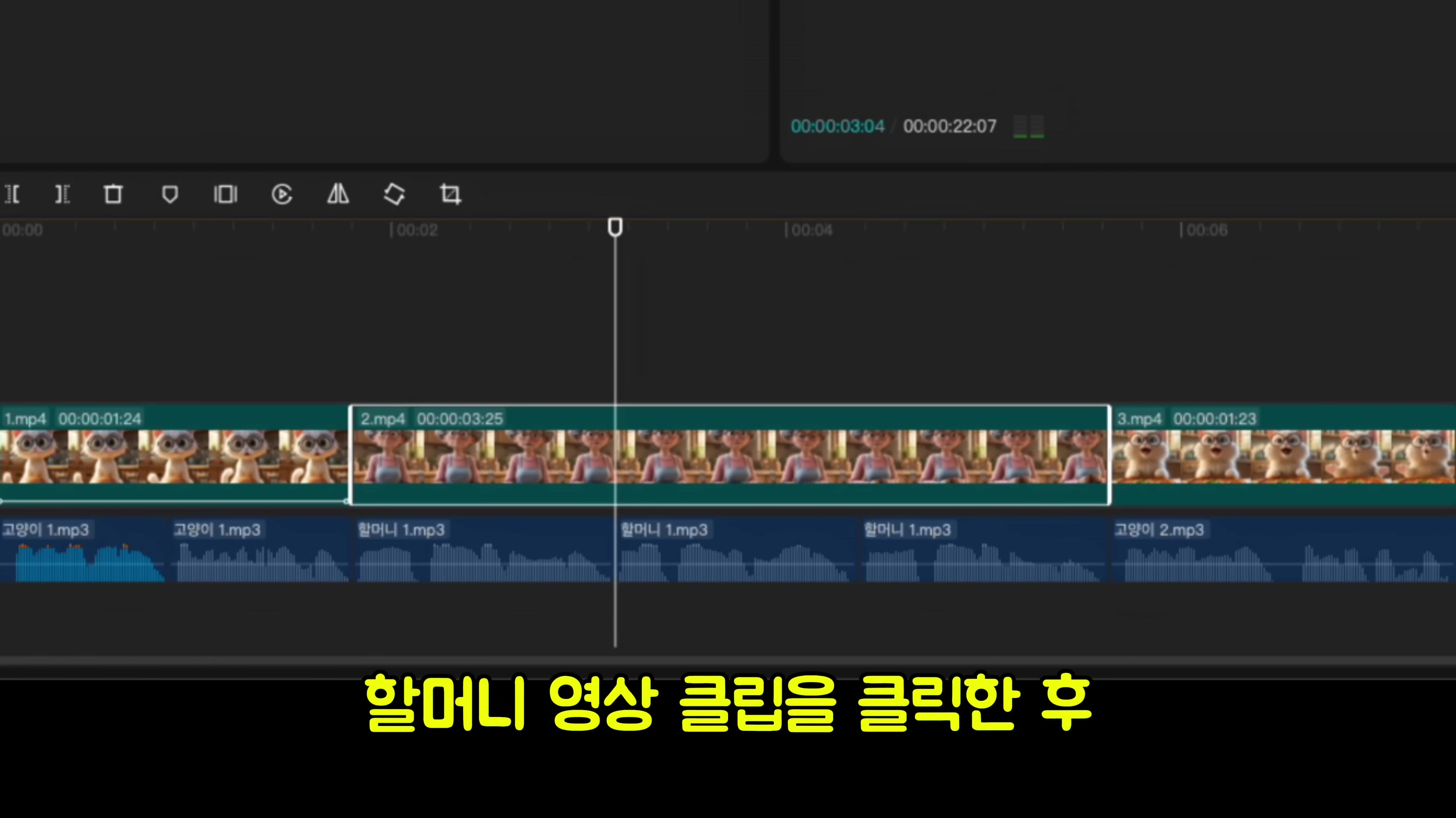 한 달 만에 구독자 10만 명 달성한 역대급 스페인 쇼츠 따라 만들기 16번째 장면