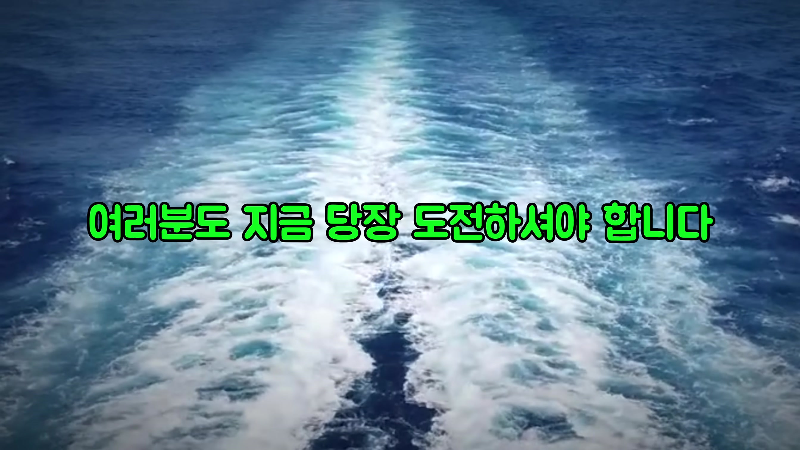 한 달 만에 구독자 10만 명 달성한 역대급 스페인 쇼츠 따라 만들기 2번째 장면