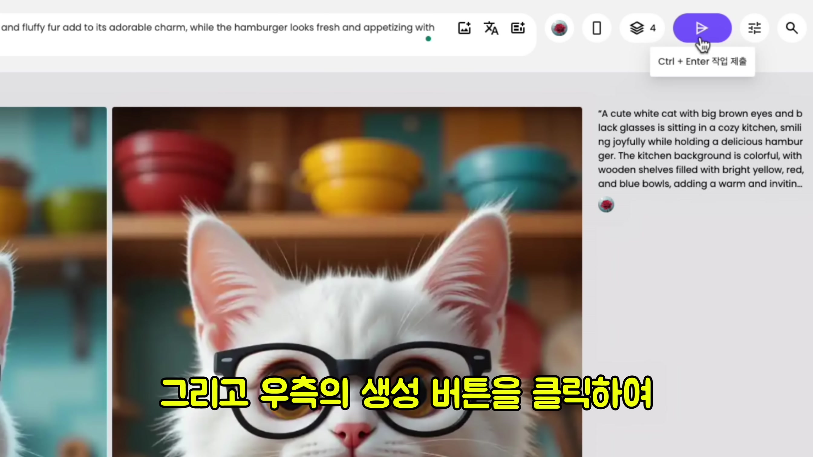 한 달 만에 구독자 10만 명 달성한 역대급 스페인 쇼츠 따라 만들기 6번째 장면
