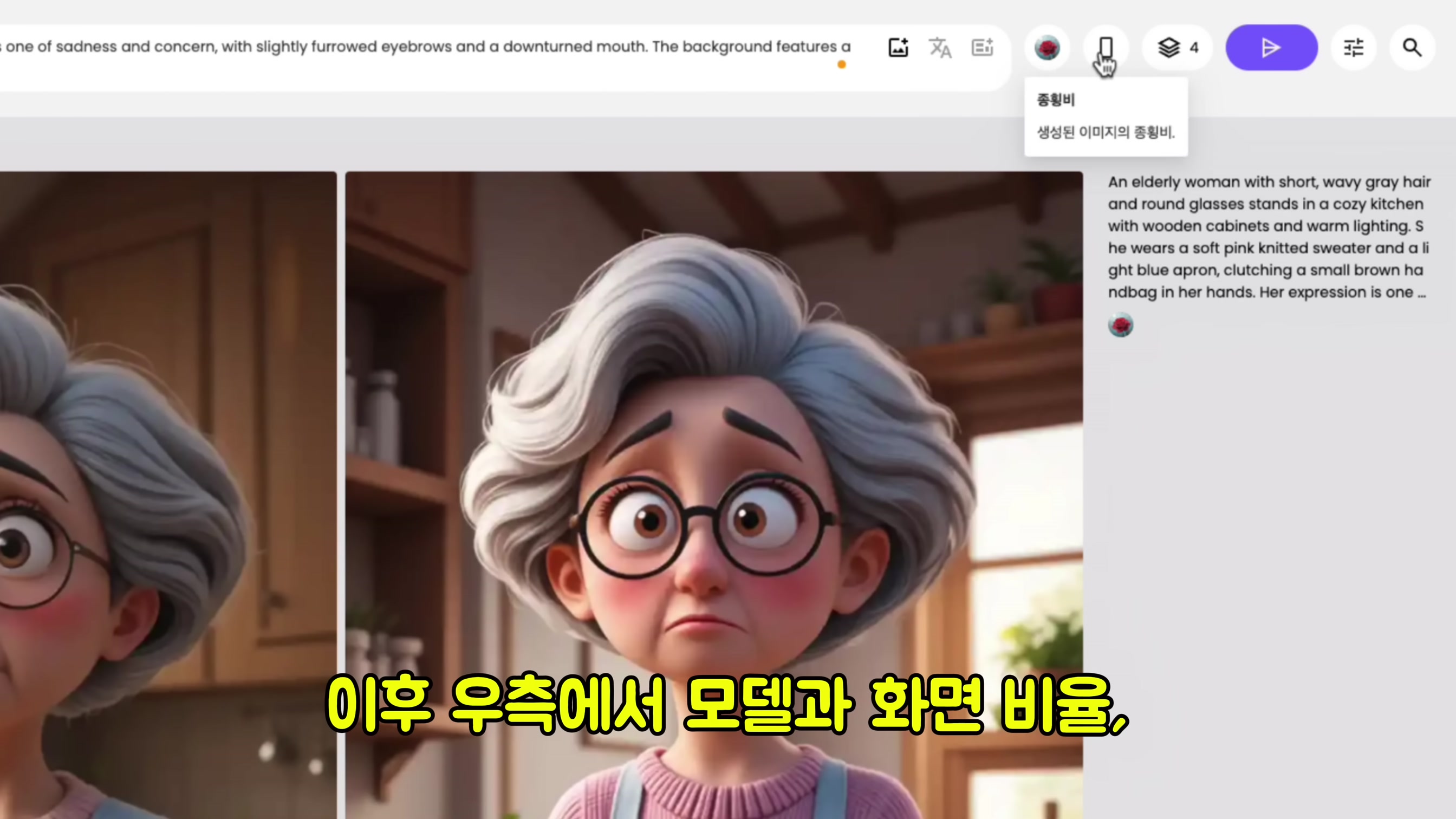 한 달 만에 구독자 10만 명 달성한 역대급 스페인 쇼츠 따라 만들기 7번째 장면