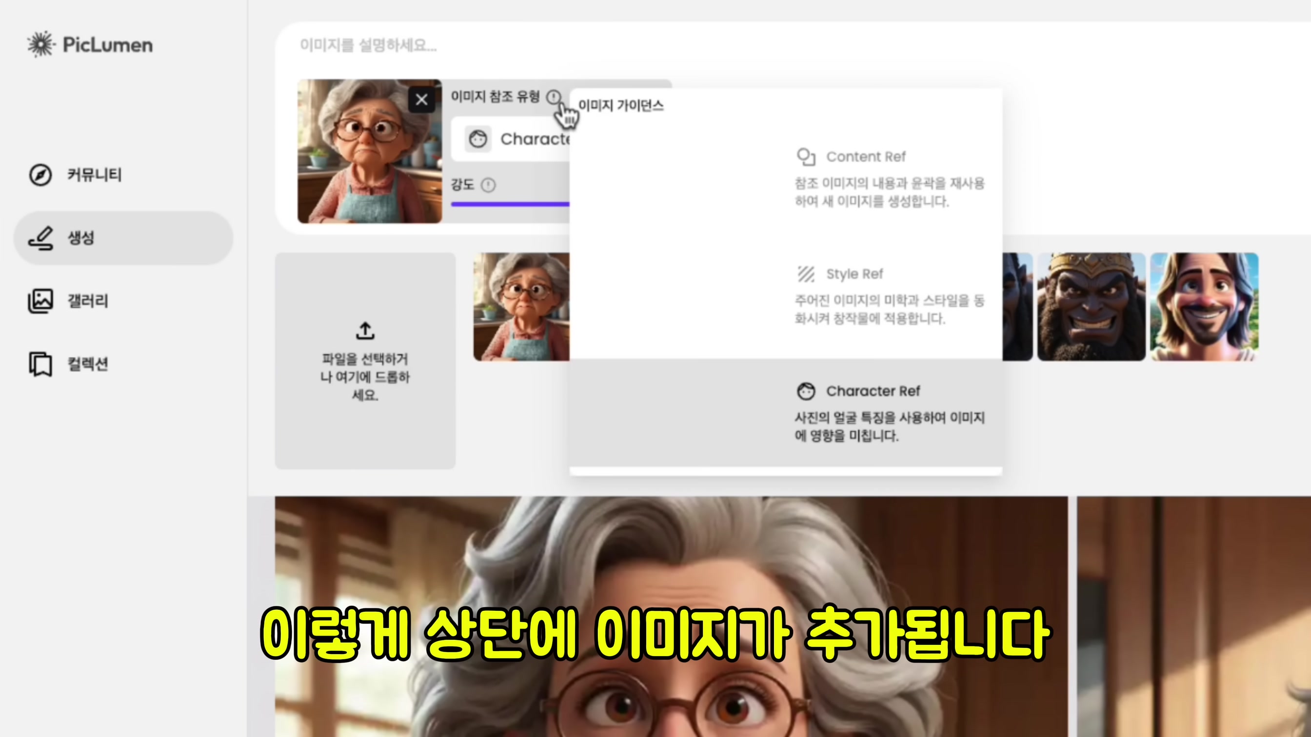 한 달 만에 구독자 10만 명 달성한 역대급 스페인 쇼츠 따라 만들기 8번째 장면
