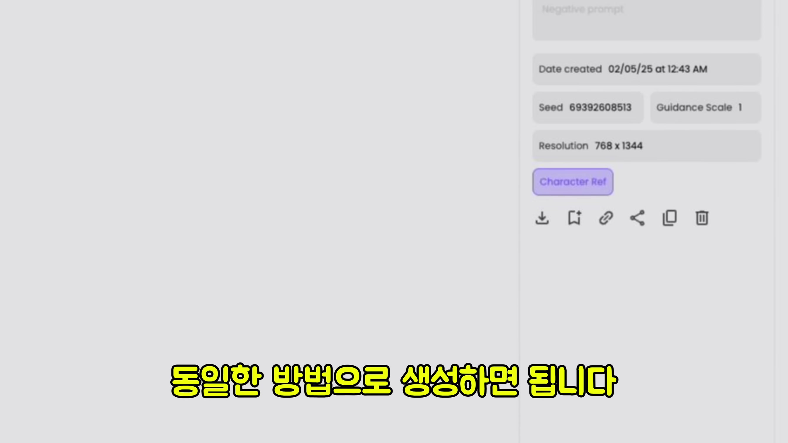 한 달 만에 구독자 10만 명 달성한 역대급 스페인 쇼츠 따라 만들기 9번째 장면