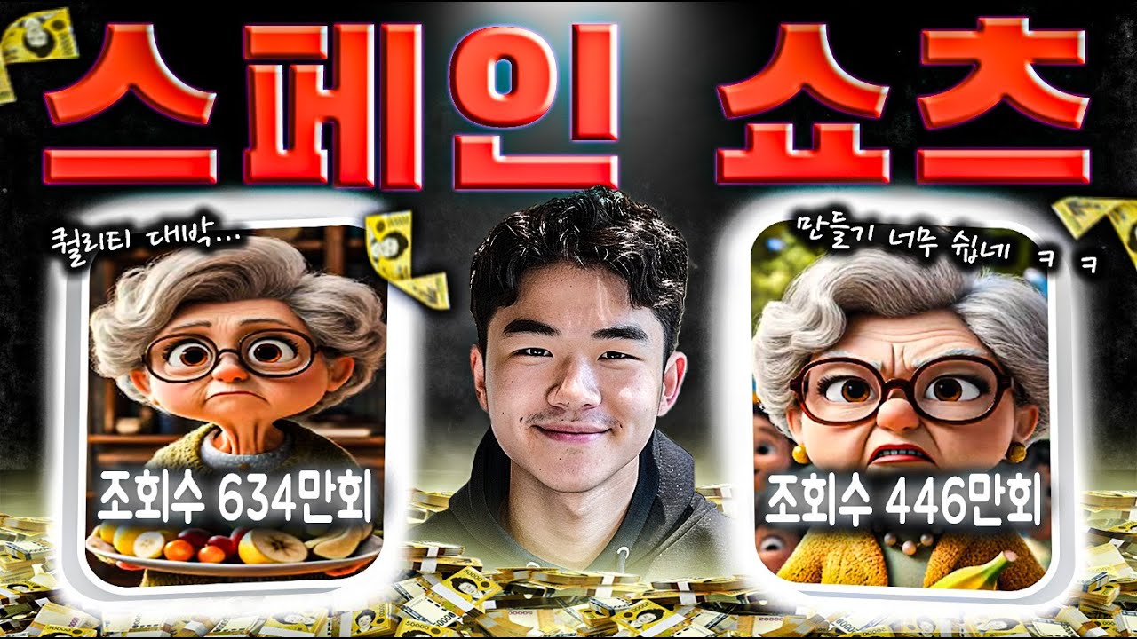 유튜브 썸네일 (외부 재생 불가)