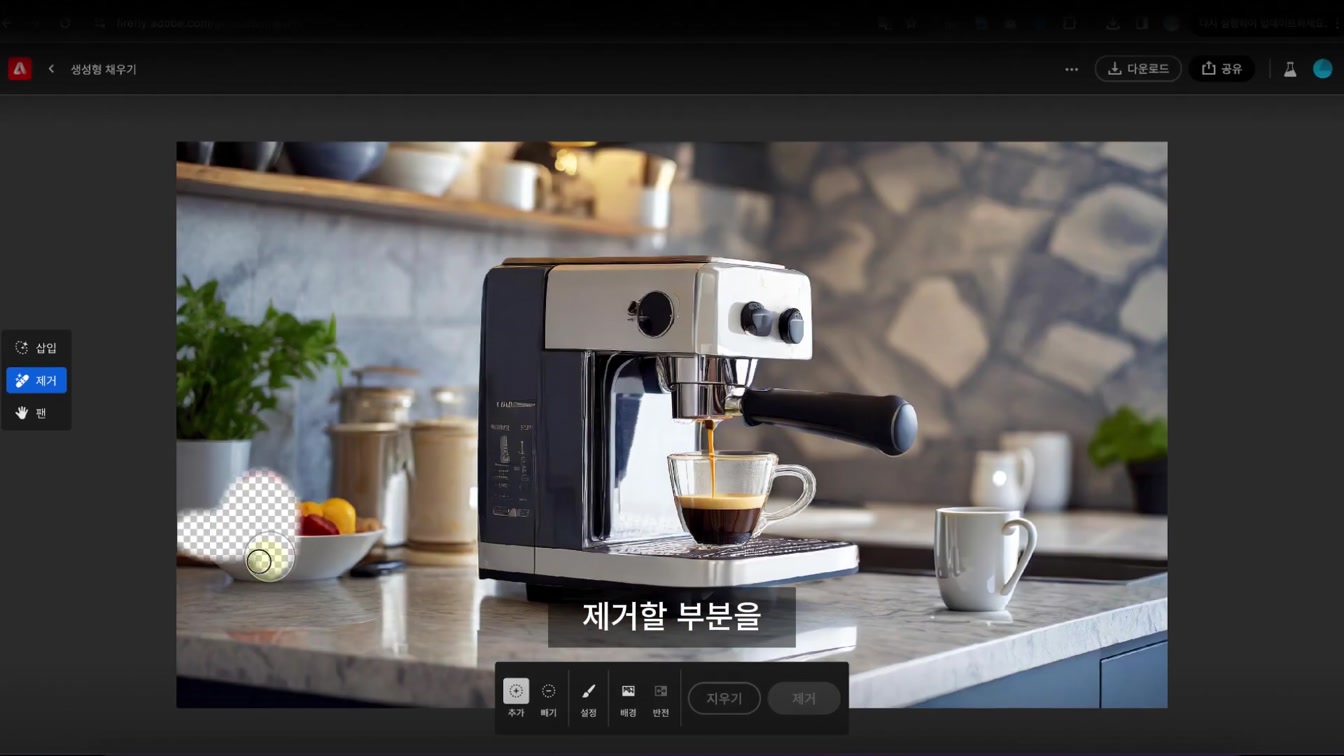 1분 만에 0원으로 극사실적인 AI 포토그래피 만들기 17번째 장면