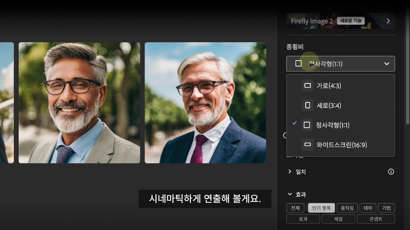 1분 만에 0원으로 극사실적인 AI 포토그래피 만들기 7번째 장면