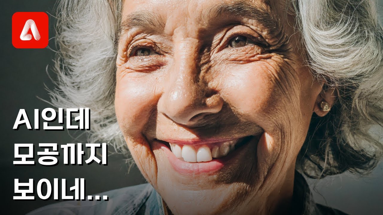 유튜브 썸네일 (외부 재생 불가)