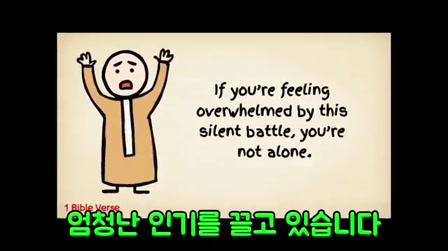 첫 영상으로 225만 조회수? 레전드 채널의 떡상 비법 대공개 1번째 장면