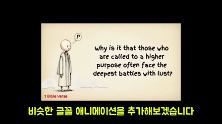 첫 영상으로 225만 조회수? 레전드 채널의 떡상 비법 대공개 10번째 장면